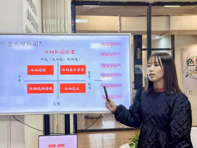 以学促思凝心聚力 学以致用逐浪远航 ——上河书院举办“河你同行·聚变we来”系列活动