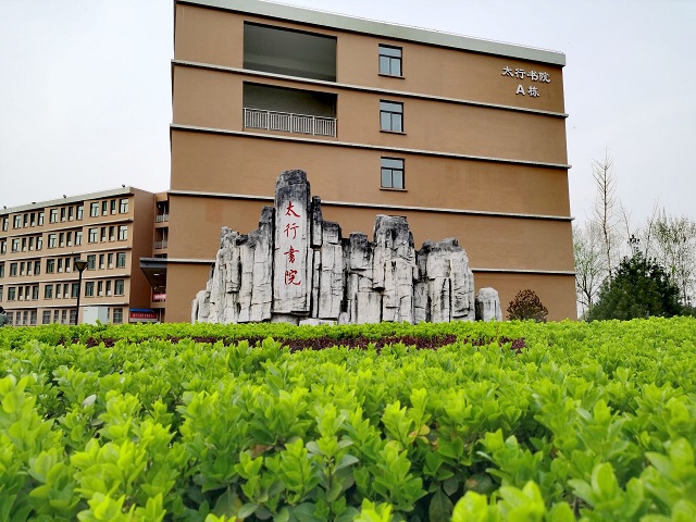前行第176期:春暖花开 与你共赏书院美景