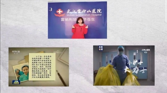“疫”路同行 疫中育爱——无边书院今日责任说第二十二期