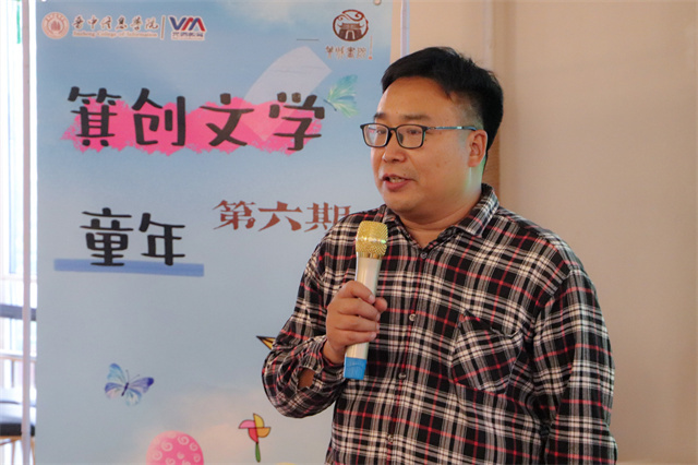 箕创文学:探究“罪与罚”童年不可追