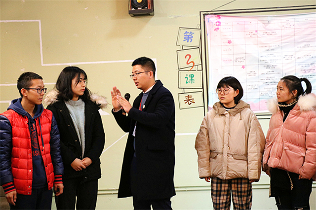 “团结 协作 感恩”助力班级“完满”成长