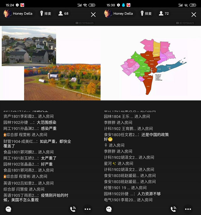 开阔视野 解析时政热点——箕城书院开展热点观察第5期