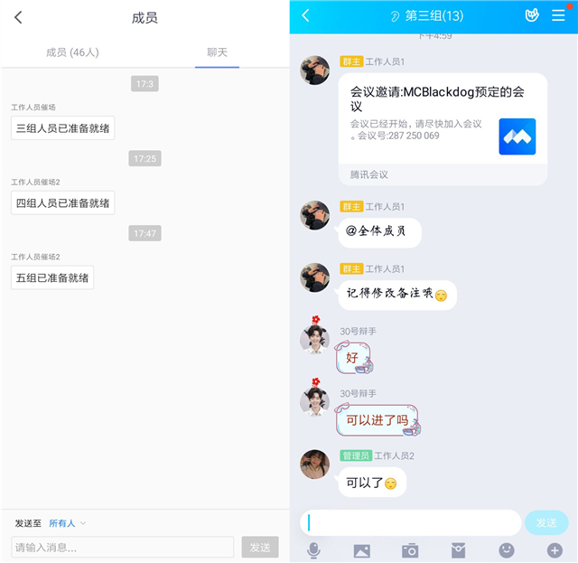 第九届“信院杯”辩论赛之书院趣味辩论赛海选 火热开展