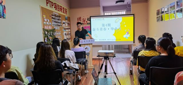 2020-2021学年第二学期书院第十六周活动纪实·我们一起“趣”书院