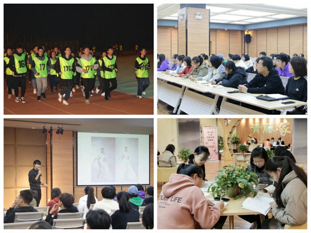2020-2021学年第一学期书院第十二周活动纪实·我们一起“趣”书院