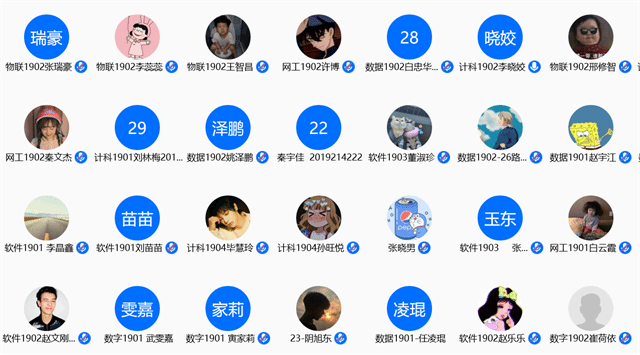 技能进阶 青年责任——无边书院“不要边框·要无边”组织技能提升计划第12期&FUN课·补习所之技能进阶第6期