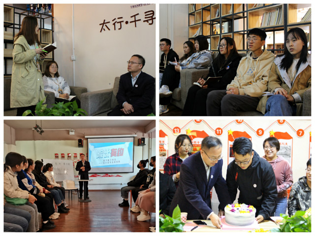 2020-2021学年第一学期书院第七周活动纪实·我们一起“趣”书院
