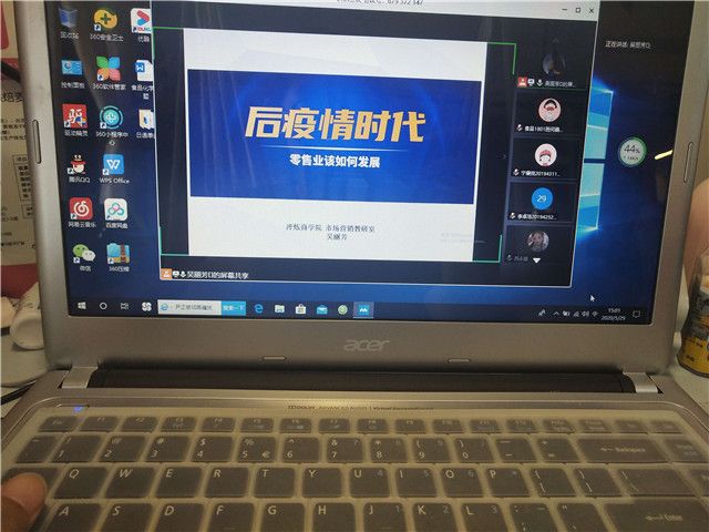 【1+1>2】“危机”下,把握零售业数字化转型关键——青藤书院举办营销创想沙龙第16期