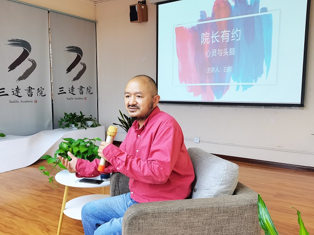 院长有约:“心”的碰撞 新的启航