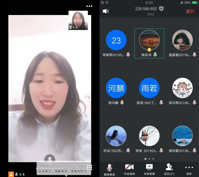调节心理 做好防控安全返校——箕城书院开展心灵SPA——