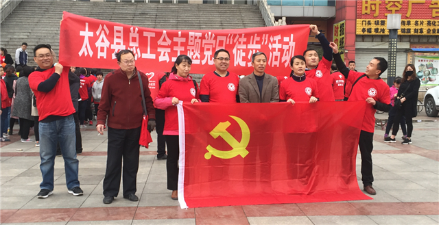 【1+1＞2】徒步公益 太行书院与团县委的携手合作——第七期“太行·行团队项目竞赛”