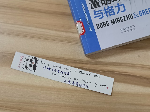 明珠 格力 坚守本心 极致出彩——第33期“阅”享生活太行读书会