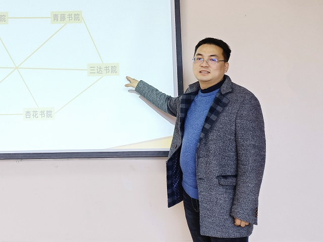 【书院传真】三达书院2021年11月特色亮点活动回顾