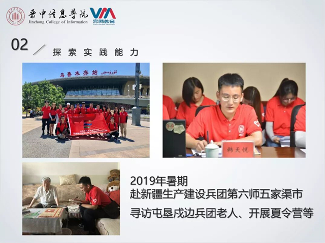 【书院传真】“三年壹剑” 探索一场属于自己的青春旅程——第21期书院青年“X”训练营顺利举办