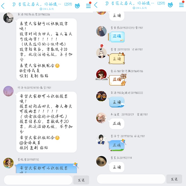 百花争艳 春意盎然——“青春记”微拍活动之春天,你好