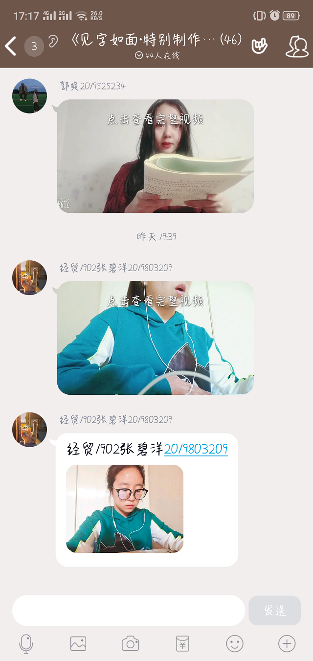 暖声解读 点赞抗疫——杏花书院《见字如面•特别制作》第二期