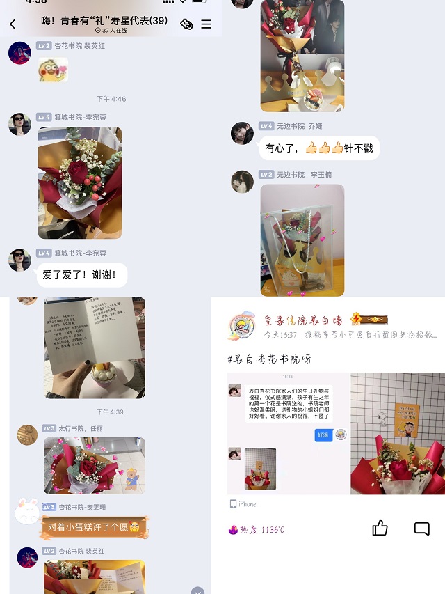 青春有“礼” 在浪漫旋律中为你庆生——杏花书院3月师生集体生日会