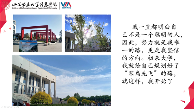 独立思考 提升自主学习能力——青藤书院举办常青藤名校交流营第4期