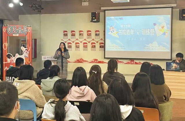 【书院传真】掌上office激发潜力无极限
