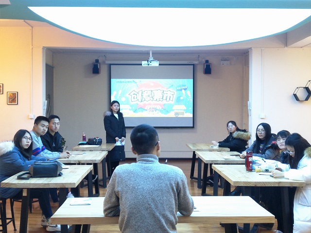 创意碰撞 擦出不一样的火花——三达书院创意集市第一期