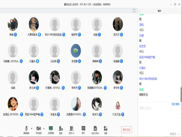 可曾听闻如此绕口令——杏花书院第二期表达力课堂“口令绕起来”