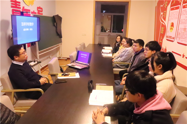 护航成长 温情陪伴中助力素质培养——箕城书院开展成长导师系列活动