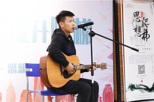 我们不一“Young”·首届箕城书院日——“与思想一起荡Young”第八期“思想level”