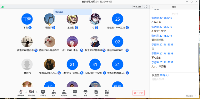 创意掘金计划(第19期)——天文观测小工具创意设计
