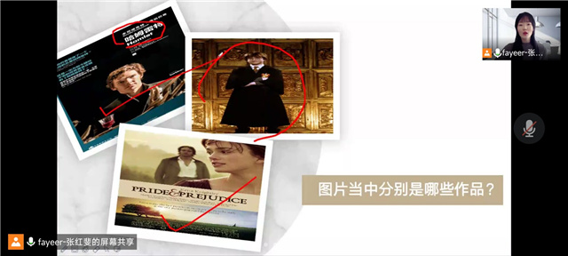 走镜电影文化 沉醉于英伦之美——箕城书院举办“看见·镜遇”电影赏析沙龙第28期