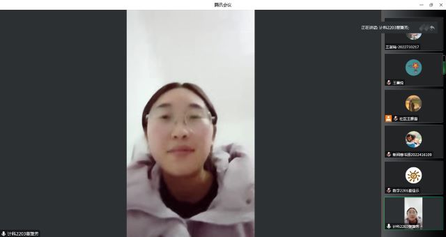 寒冬良策 轻松备考——第26期师生零距离