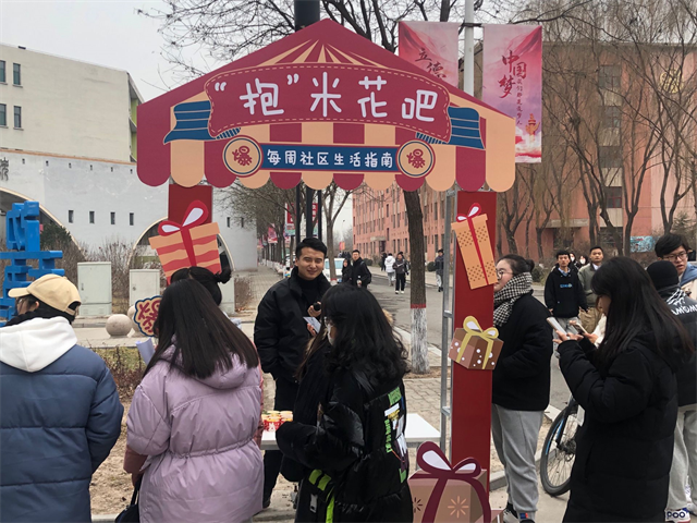 【书院传真】无边书院2021年12月特色亮点活动回顾