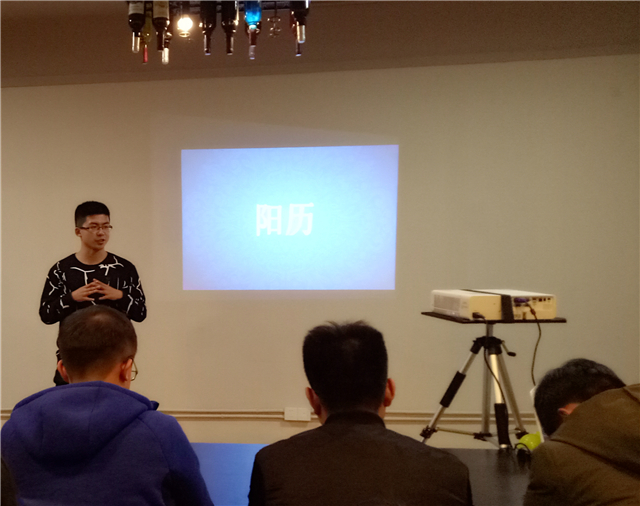 释放自我 激情展示——太行书院“太行演说家”月赛