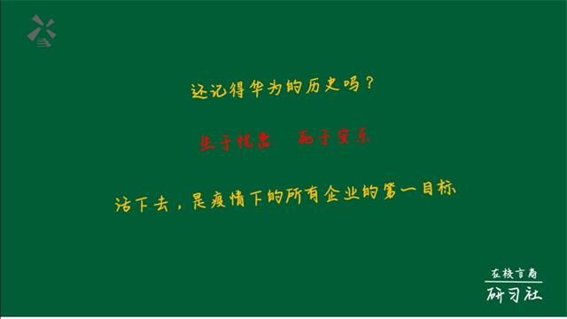 【书院传真】青藤书院9月特色亮点回顾