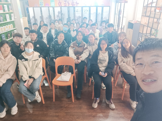 用心前行 筑梦远航——“团队领导力艺术”系列课程第十八讲