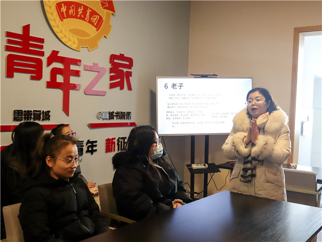 与儒道先贤同行 领略古今道德观——箕城书院举办哲学与思辨第13期