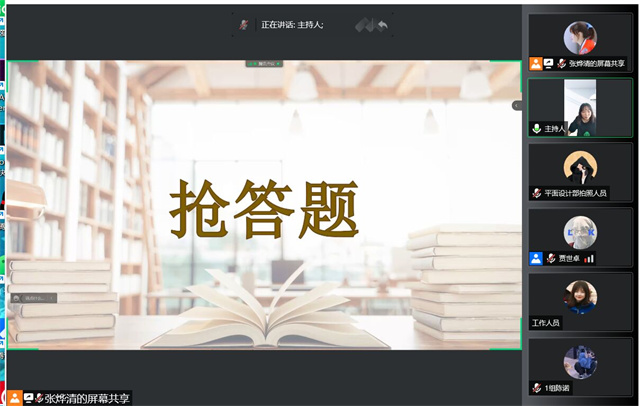 文化传承责任重 乐思善学我能行——箕城书院举办传统文化知识竞赛