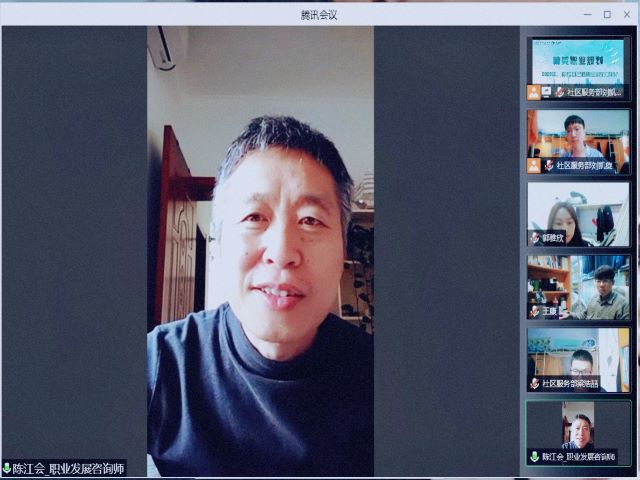 步入新时代 畅想大未来——青藤书院举办朋辈互动系列活动