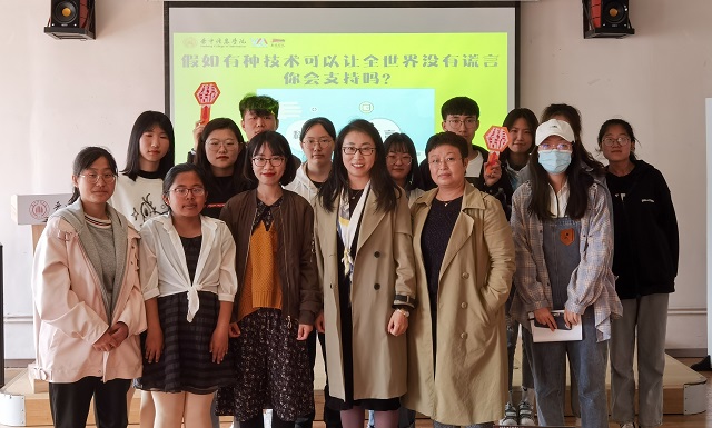 【表达力提升计划】辩响青春 论道求真——“我有话说辩论会”第三季第2期