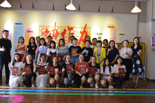 太行太“行” 扬帆远航——太行书院“三长”学期总结大会