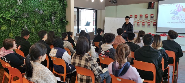 志在星空 仰望星空——太行书院“团队领导力艺术”第八期