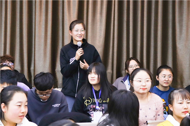 我们不一“Young”·首届箕城书院日——“与思想一起荡Young”第八期“思想level”