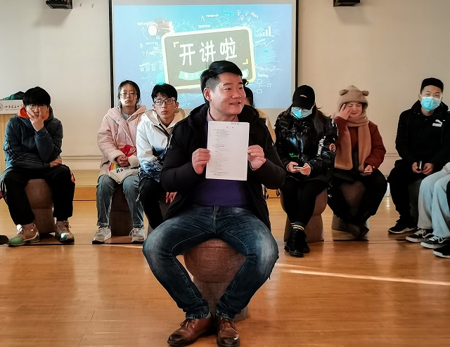 交流有道 拉近距离——“开讲啦”第33期