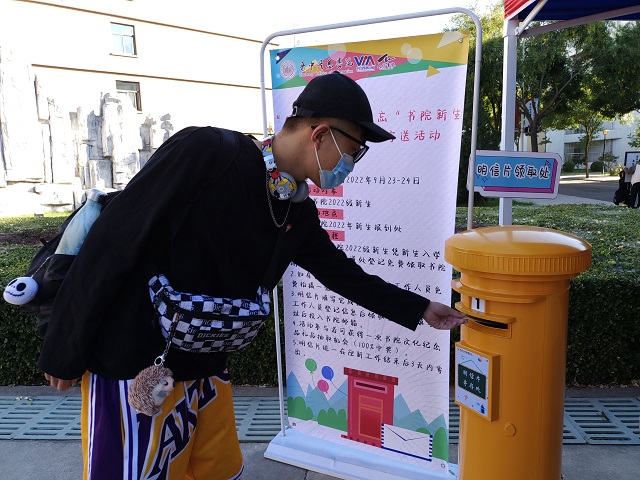 【迎新纪实】聚首信息学院 驻足太行书院