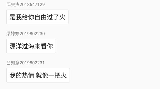 歌声跃动人生 梦想绽放校园 ——无边书院FUN·补习所心灵进补第6期活动