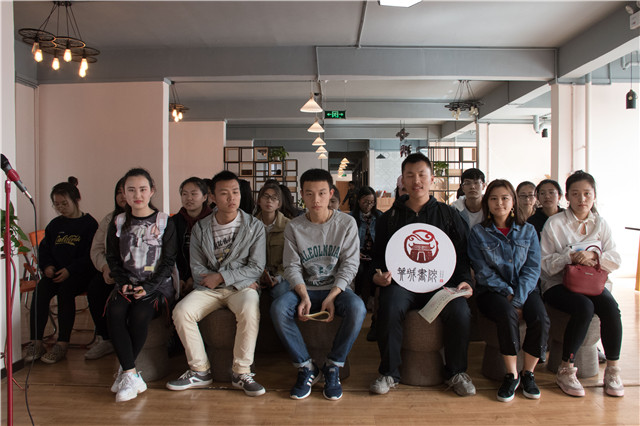 生活的朗读者 思想的演说家——箕城书院“开放麦”系列活动(第二期)