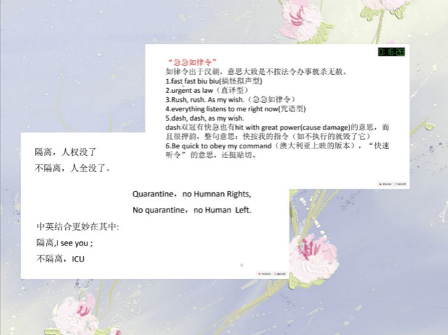 掌握学习方法 培养文化素养——无边书院我们的视野·视讯周刊第39期&学习十八法第12期线上活动
