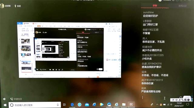 法制宣传 筑起战疫墙——FUN课·补习所心灵进补第5期