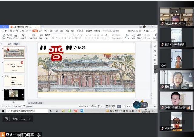 “晋”在咫尺 非遗惠万家——三达书院“新知”第5期