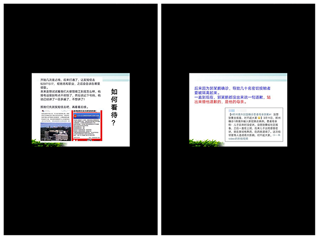 立诚之本 做信之人——数字经济下的青年诚信体系建设