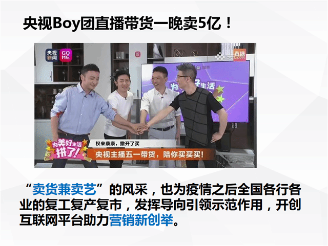 【1+1>2】“危机”下,把握零售业数字化转型关键——青藤书院举办营销创想沙龙第16期